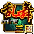 乱舞三国Online手游下载正版  v1.0