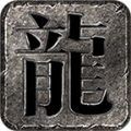 醉影传奇游戏官方版  v4.4.7