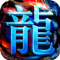 狂刀群秒手游下载正版  v1.0