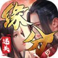 缘分迷失专属手游官方最新版  v1.0