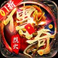 烈火骑士超爆无限刀官方下载正式版  v1.0.0