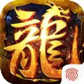 暗月传说正版打金传奇手游最新版  v1.1.0