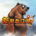 新热血江湖M官网游戏安卓版  v1.0.91