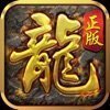 决战沙城之传奇无双官方版安卓版游戏  v1.0.1