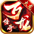 万龙传奇手游下载最新版  v1.0