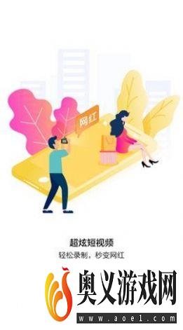 百媚导航app官方免费版下载图片3