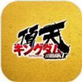 王者天下顶天手游中文版  v1.0