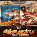 新传奇世界之仗剑天涯手游下载正版  v1.1.935