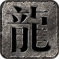 辣条仙凡专属手游下载安装  v4.4.5