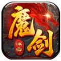 盟重英雄之魔剑觉醒手游官方版  v1.0