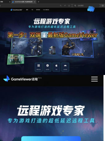 魔兽世界地心之战第一赛季开启，GameViewer远程助你随时随地手机玩魔兽世界