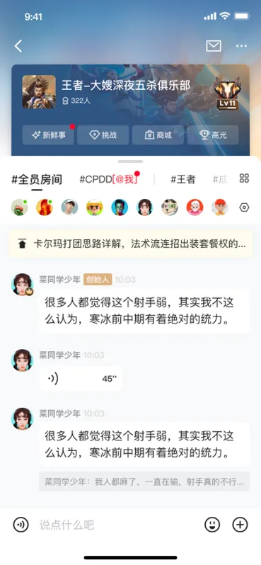 游戏家俱乐部丨新等级体系，重磅来袭