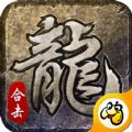 合击神器之狂暴传奇手游官方版  v1.0