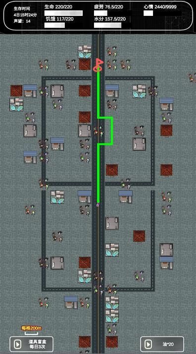 追着丧尸跑2游戏下载官方版图片1