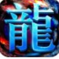 骷髅变态版传奇官方正版  v1.0