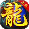 仙侠道专属游戏官方版  v2.3.6