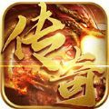 霸王之心高爆传奇安卓官方版  v3.88