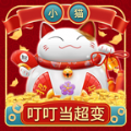 小猫叮叮当超变手游最新版  v1.0