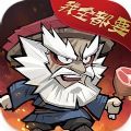 大闹暗黑武林官方游戏下载  v1.0.8