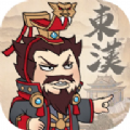 秦皇汉武乱世王者手游下载最新版  v1.2.8