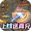 王者战神亿万疯狂超变手游下载正版  v1.0.0