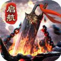 万世裁决手游下载正版  v1.0