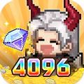 像素霸主4096安卓版手游下载（Pixel Overlord 4096 Draws）  v1.2