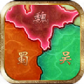 三国单机怀旧版官方安卓版手游下载  v6.0