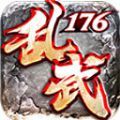 乱武复古手游官方版  v4.4.9