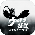 奥特怪兽对战训练师官方手游中文版  v1.9.28