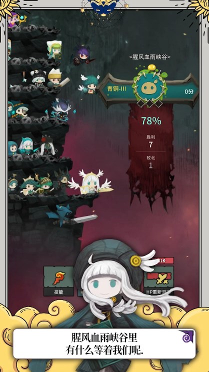 Tap Dragon少女骑士露娜游戏安卓版图片1