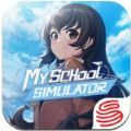 网易My School Simulator手游国际服  v0.1.173559