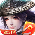 剑网情缘天影奇缘领红包福利  v1.5.0