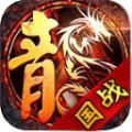 断魂五连鞭火龙手游下载正版  v4.4.5