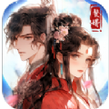 穿越古代当赘婿手游下载正版  v1.0.0