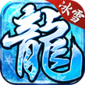 起源冰雪无限刀官方手游最新版  v1.0