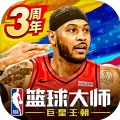 NBA欢乐竞技场官方中文版游戏  v2.1