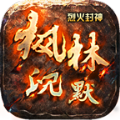 5TM枫林沉默官方下载正版  v1.0