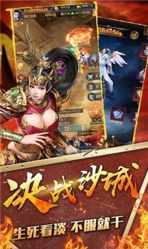 天魔霸业手游官方最新版图片2