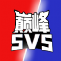 巅峰王者5V5手游下载正版  v1.0