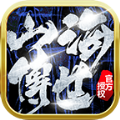 飞仙山海传世手游安卓版  v1.0