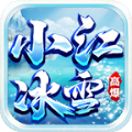 小江冰雪手游下载正版  v4.4.5