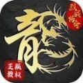 烈战传奇忘忧录手游官方正式版  v1.0.2