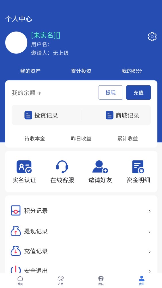 东方海皇投资官方app下载图片1