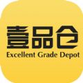 壹品仓app官方下载安装软件  v4.8.2