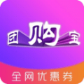 团购宝app安卓版下载  v8.7.1