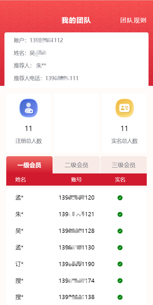 中国圆梦下载hbdxd.top最新版2024图片3