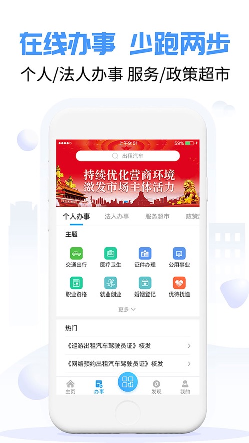 爱南宁app最新下载图片3