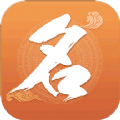 如意宝宝起名取名app下载官方版  v4.9.8