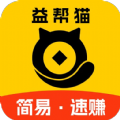 益帮猫任务平台下载  v1.0.0